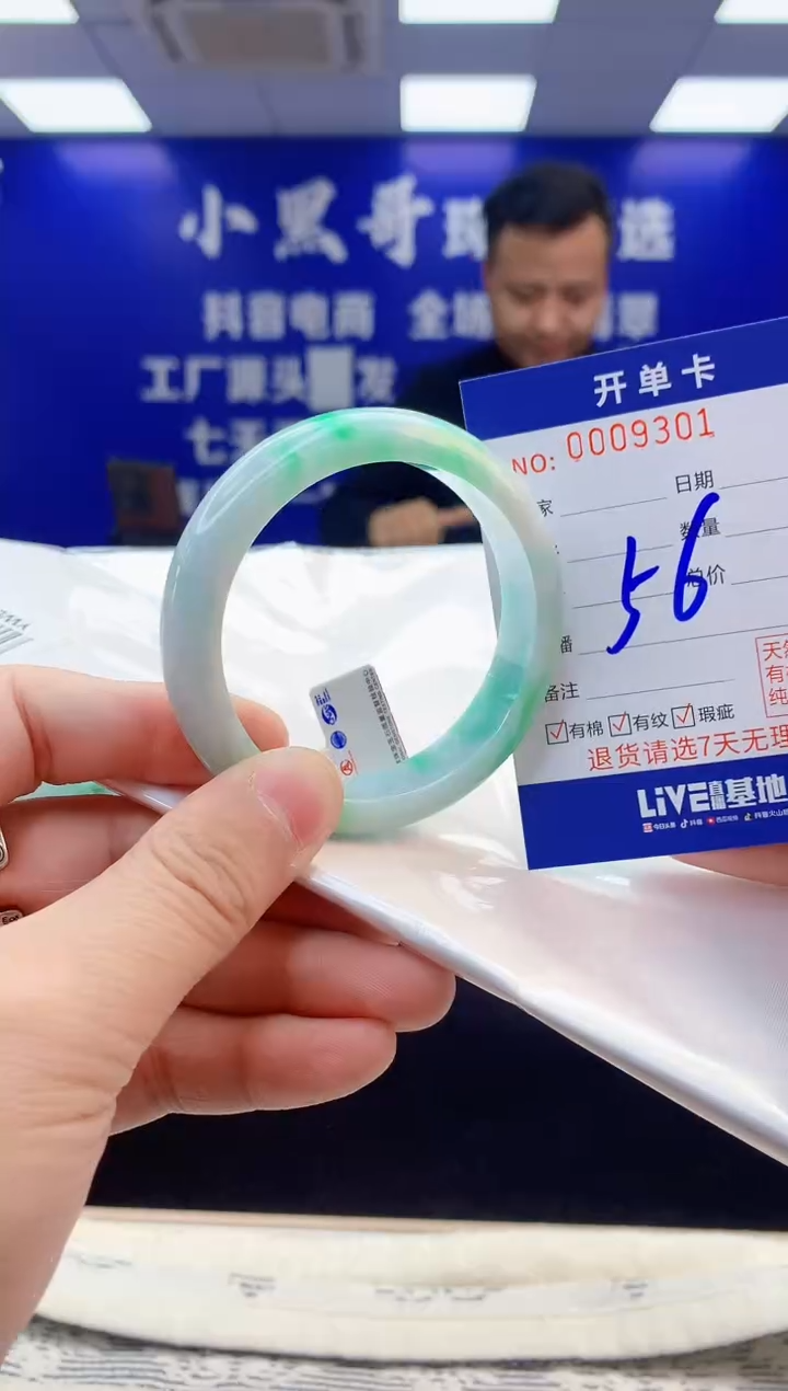 【闪购商品】翡翠手镯未镶嵌2翡翠天然A货手镯