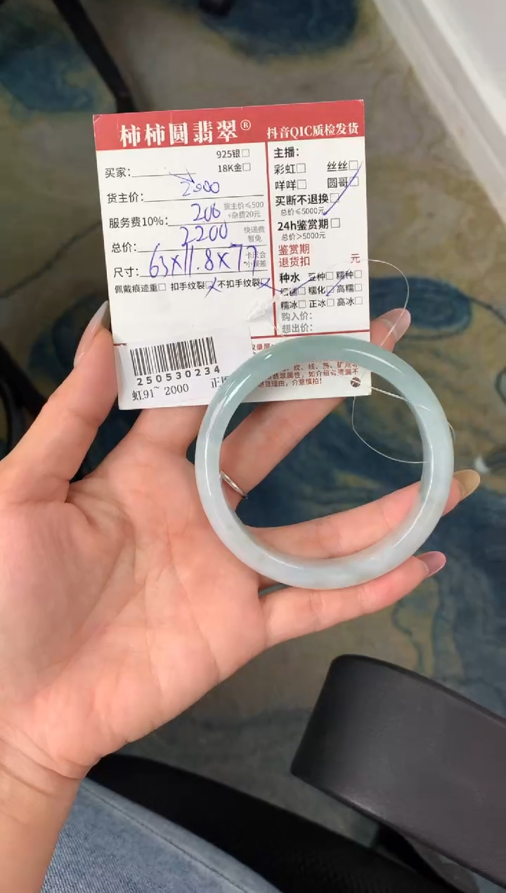 翡翠手镯未镶嵌天*人姐姐250530234