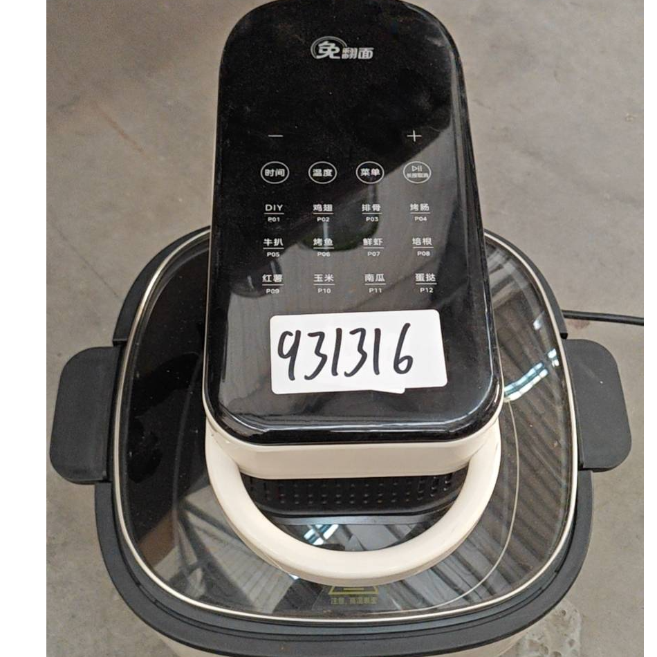 8新 Midea/美的 【二手】空气炸锅5.5L华北仓931316