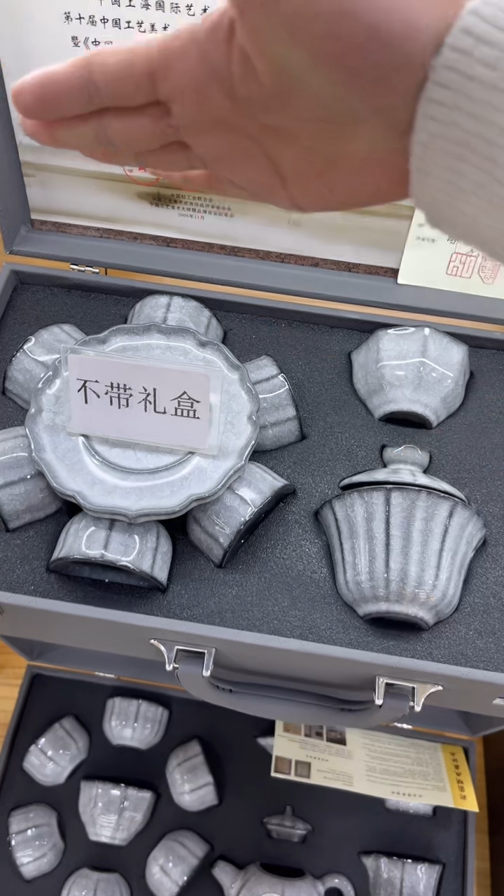 【闪购商品】岩传茶具 岩传茶具@G-