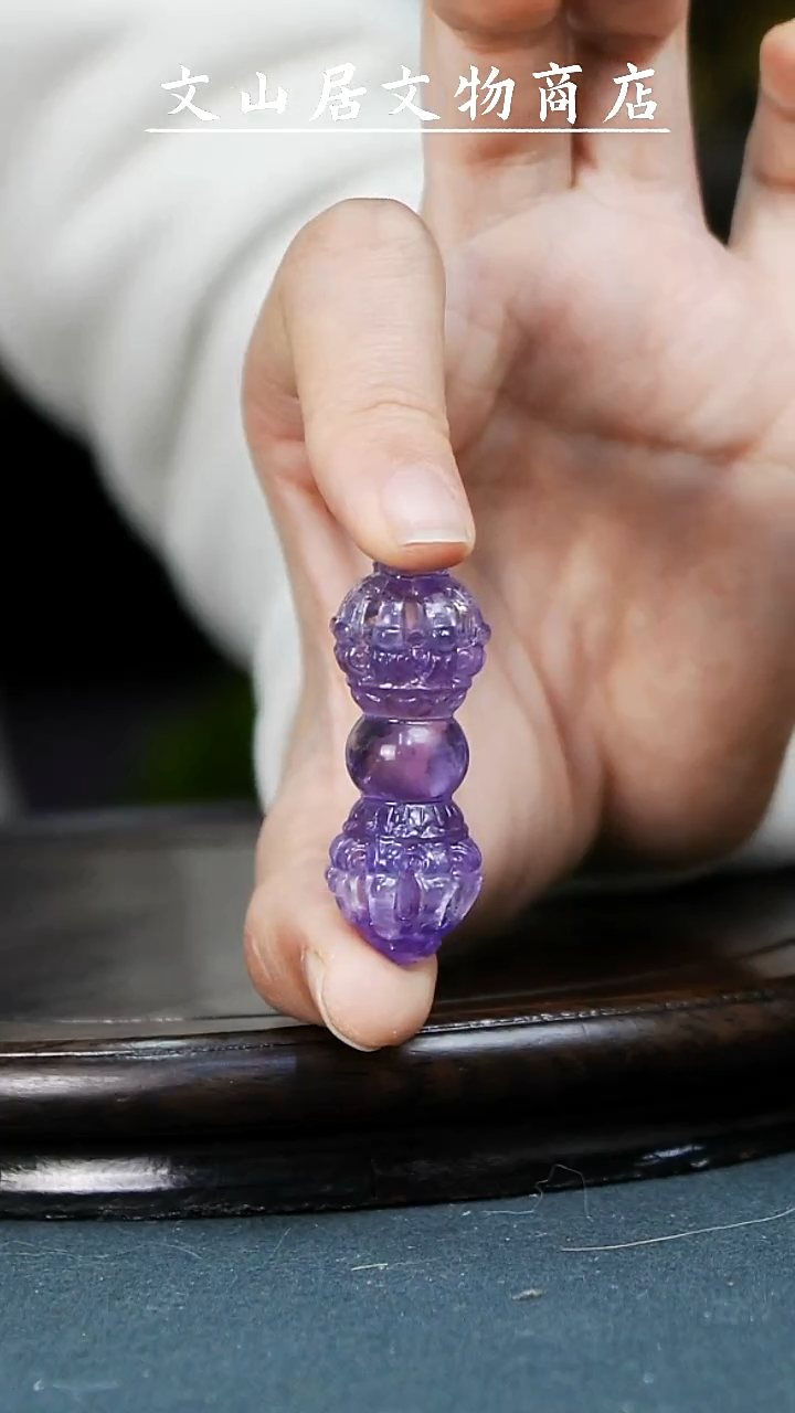 【闪购商品】铜文山居K紫水晶金刚杵