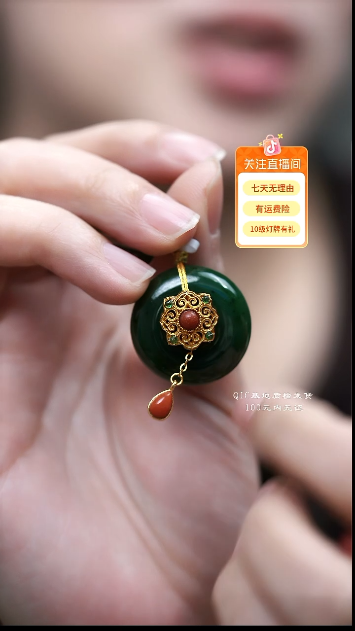 颈饰未镶嵌和田玉多样性其一发货