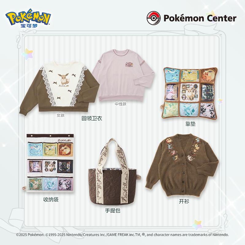 宝可梦Pokémon伊布伙伴系列卫衣开衫伊布可爱日系秋冬穿搭