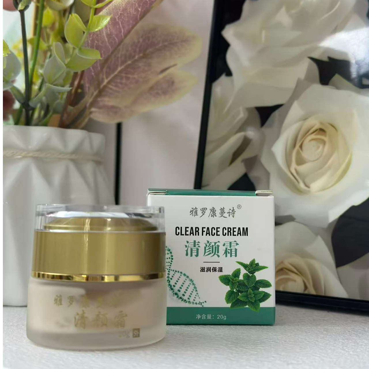 【雅罗康蔓诗】清颜霜（豆豆膏）