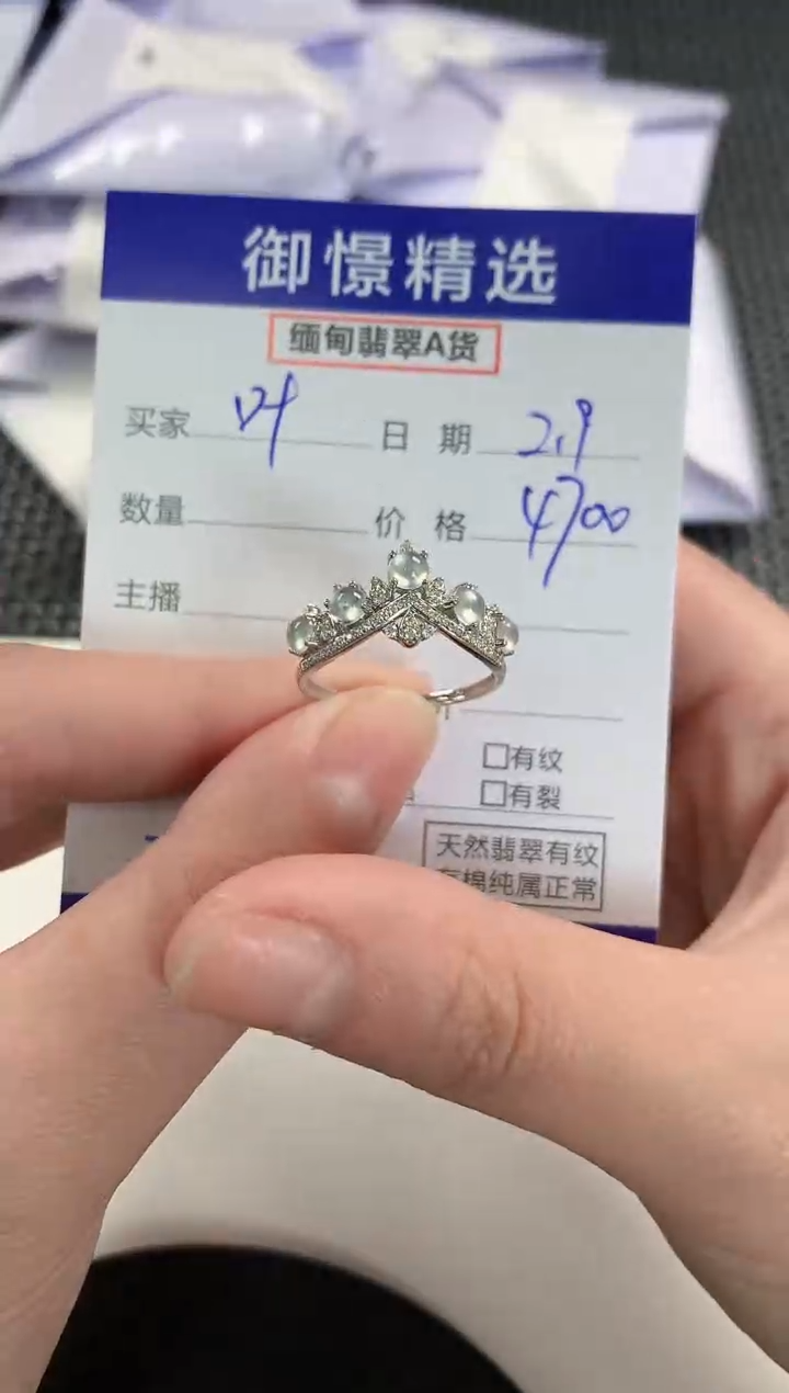 【闪购商品】翡翠戒指18K金镶嵌148         