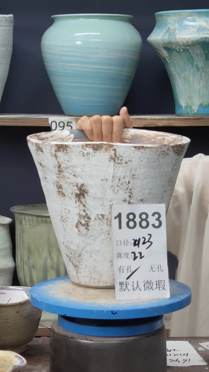 景德镇花盆默认微瑕1883