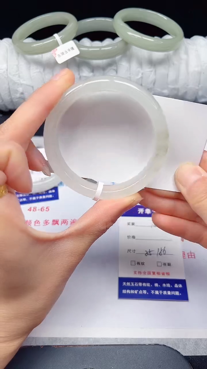 未镶嵌手镯石英质玉142-55/56