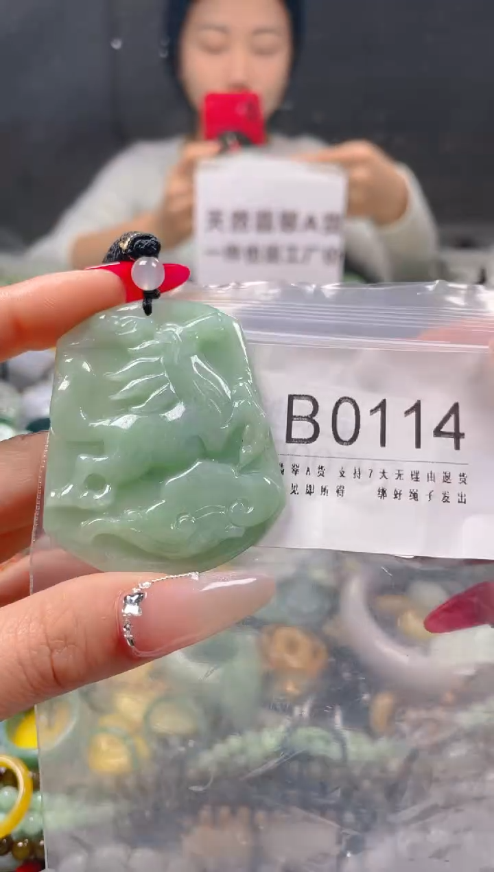 【闪购商品】翡翠颈饰未镶嵌/B/翡翠A货一图一物