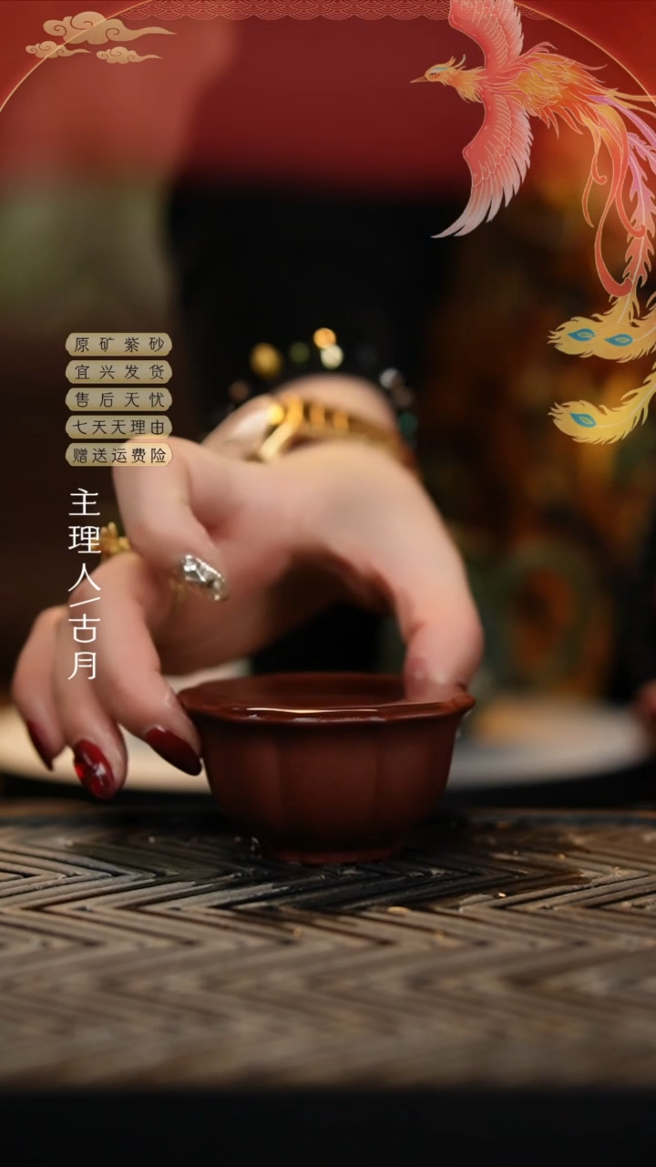 【闪购商品】【古月壶来】L1142紫泥筋纹客杯