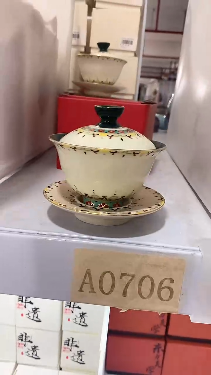 瓷片陶瓷茶器孤品A0706