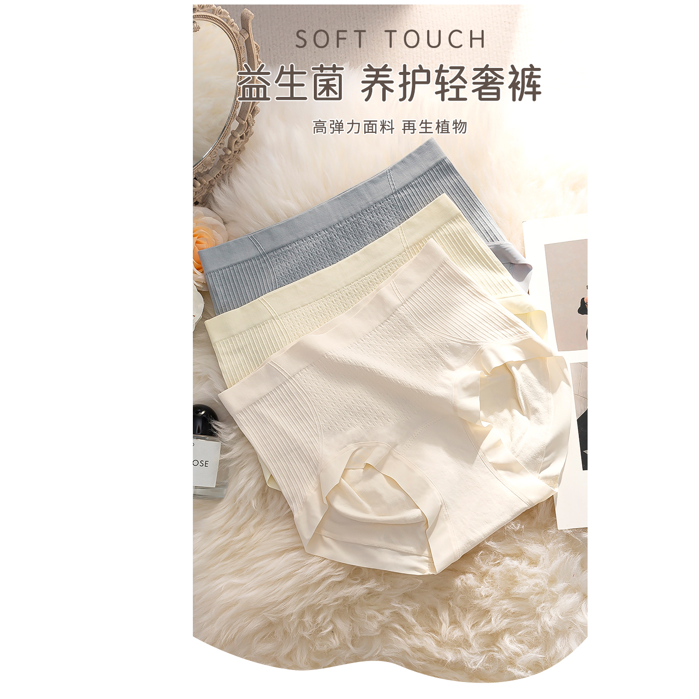 Miss•赵女装2【10A抑菌益生菌加长裆轻奢内裤】白盒子