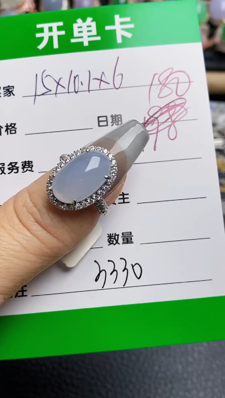 【闪购商品】翡翠银S925镶嵌戒指3330