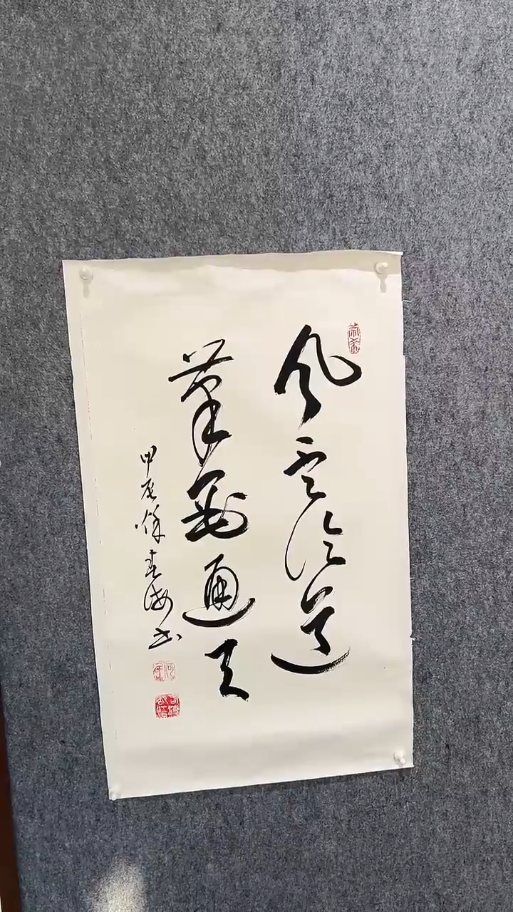 何春海手绘书法222