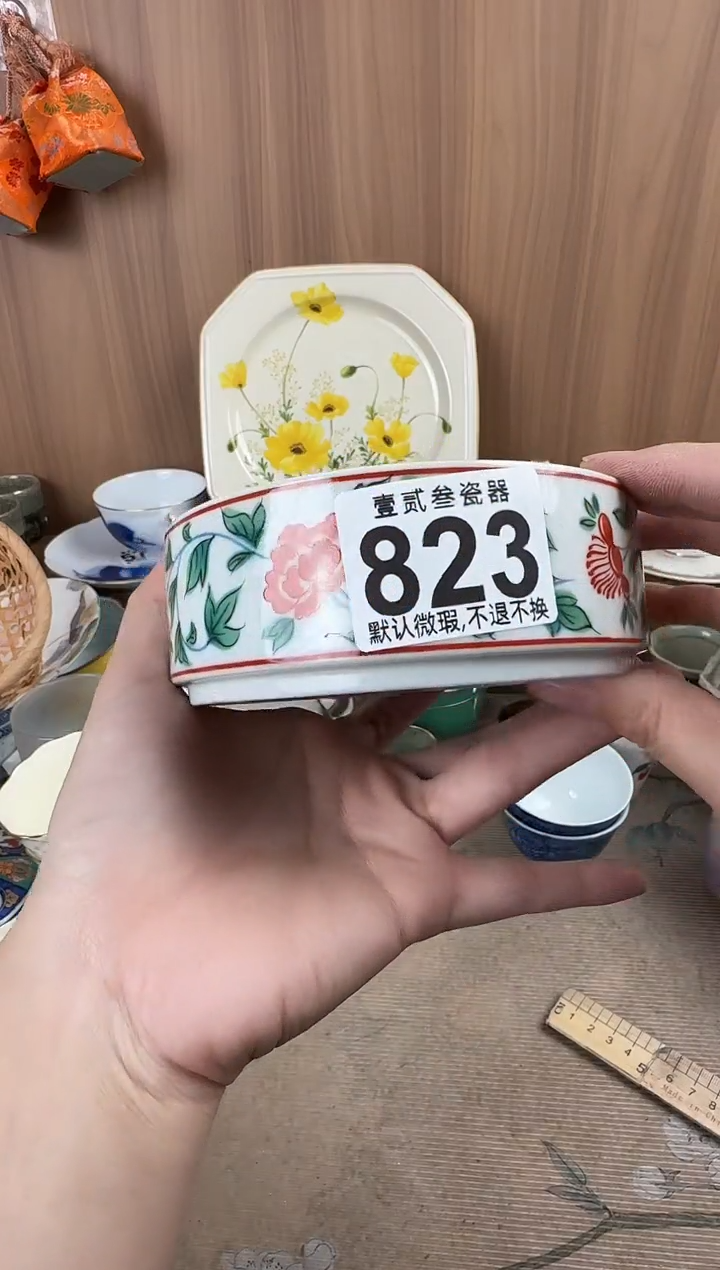 岩**器瓷器瓷器瓷器瓷器