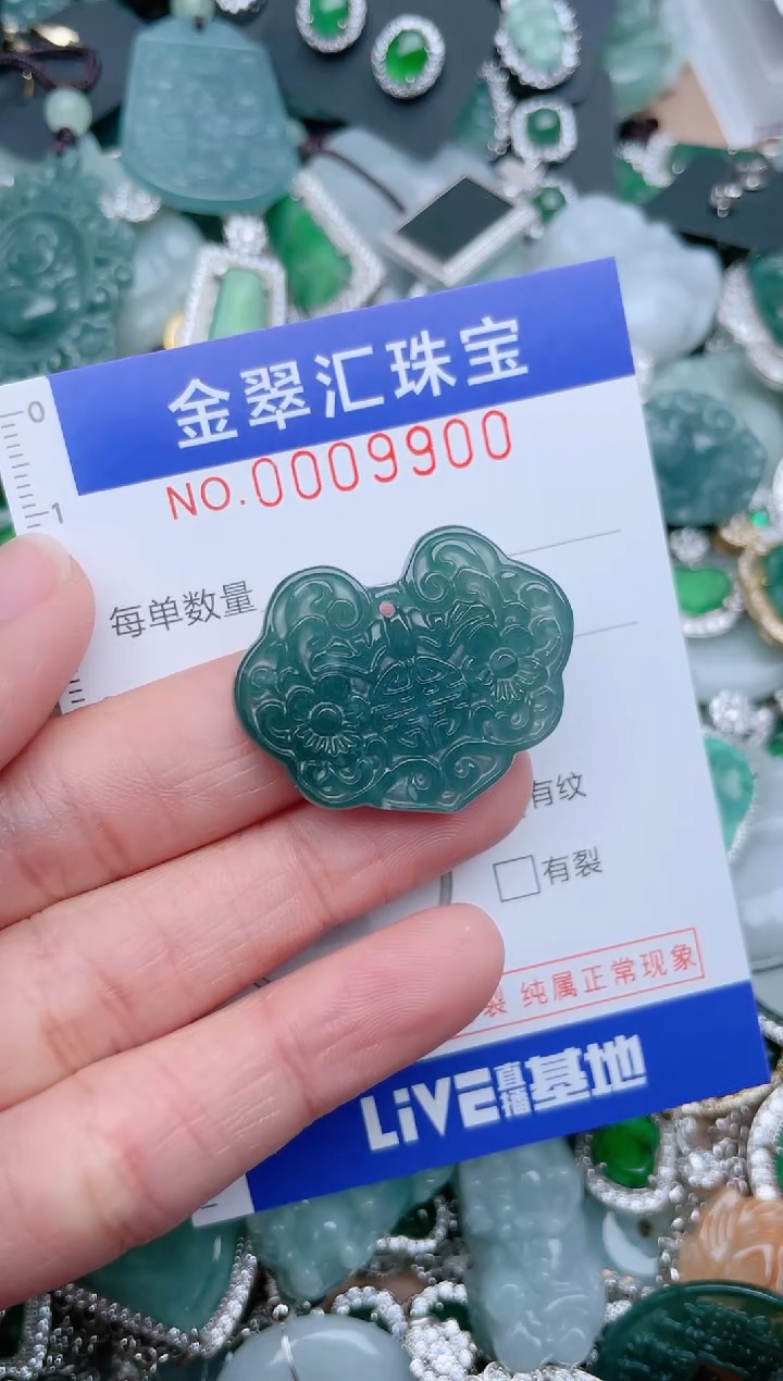 【闪购商品】翡翠颈饰未镶嵌9900....