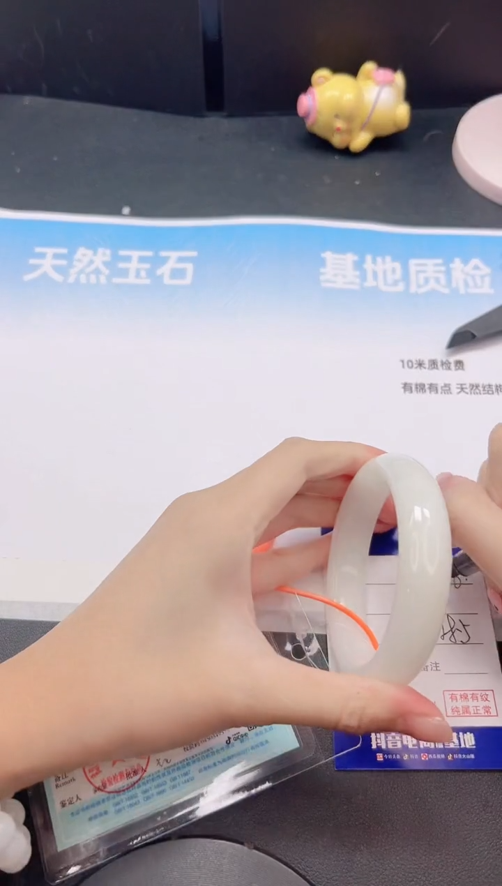 未镶嵌手镯和田玉13G196-58+