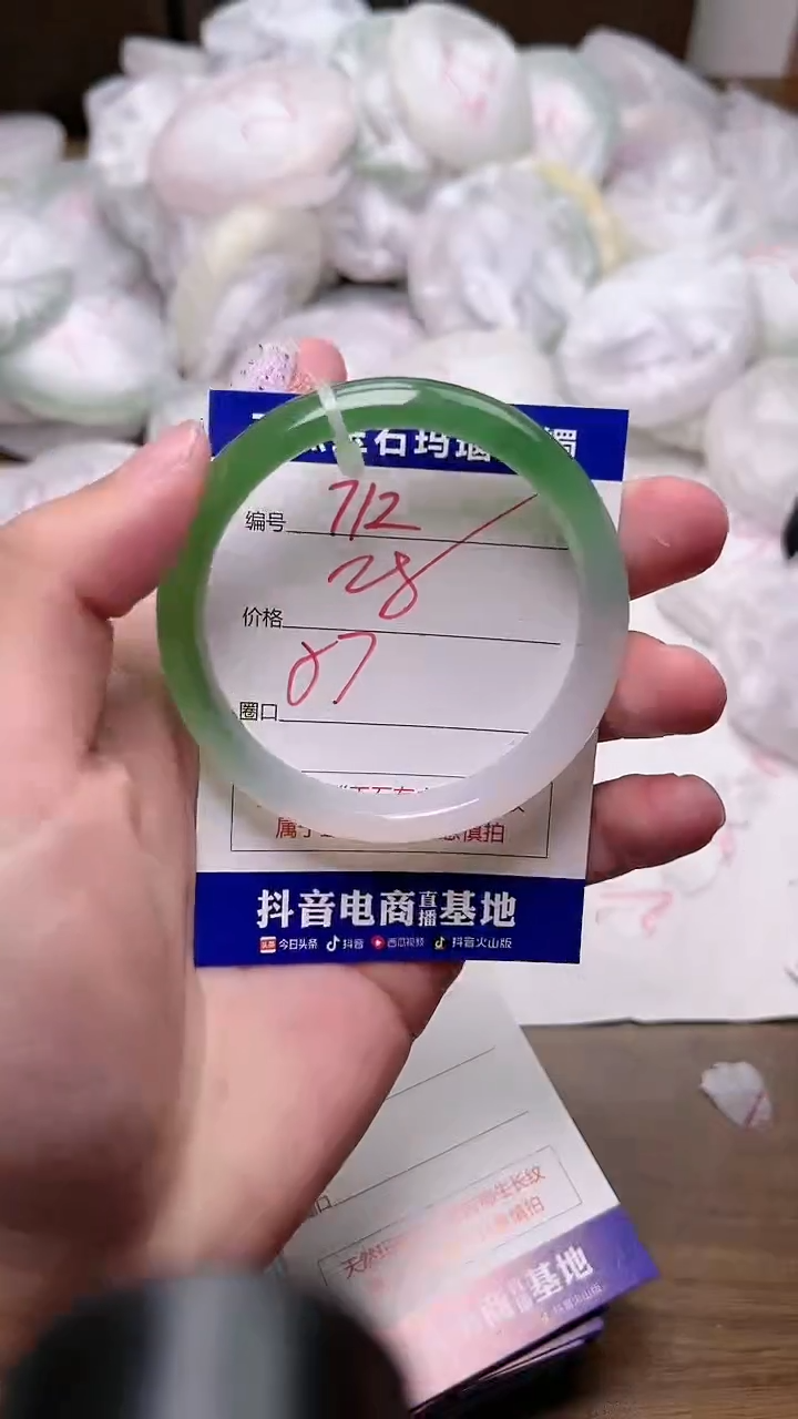 玛瑙/玉髓手镯未镶嵌712ZS2-57