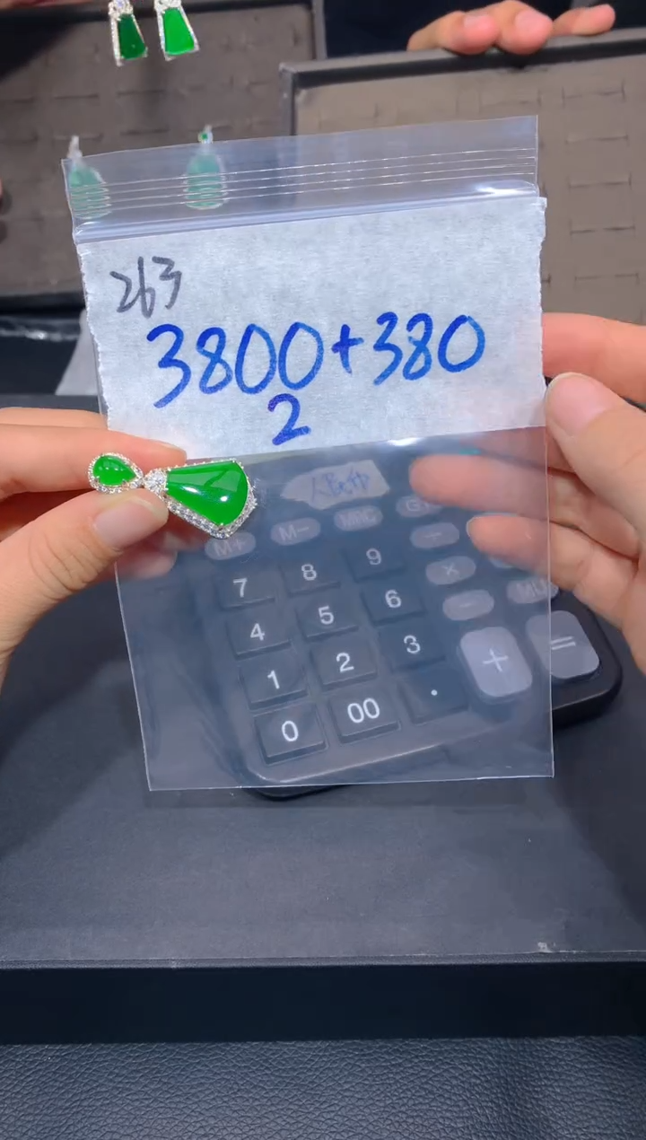 【闪购商品】定制翡翠未镶嵌263吊坠多样性拍一发一毛货定制抛光