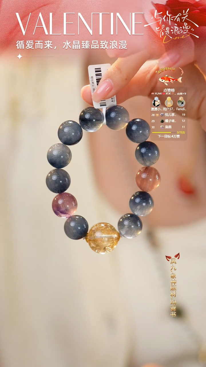 未镶嵌手串水晶漫****?（漫漫）