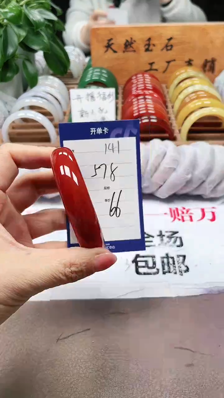 【闪购商品】玛瑙/玉髓手镯未镶嵌a141 57多样性发货