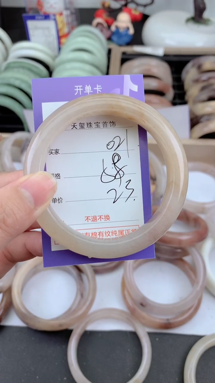 未镶嵌手镯石英质玉021