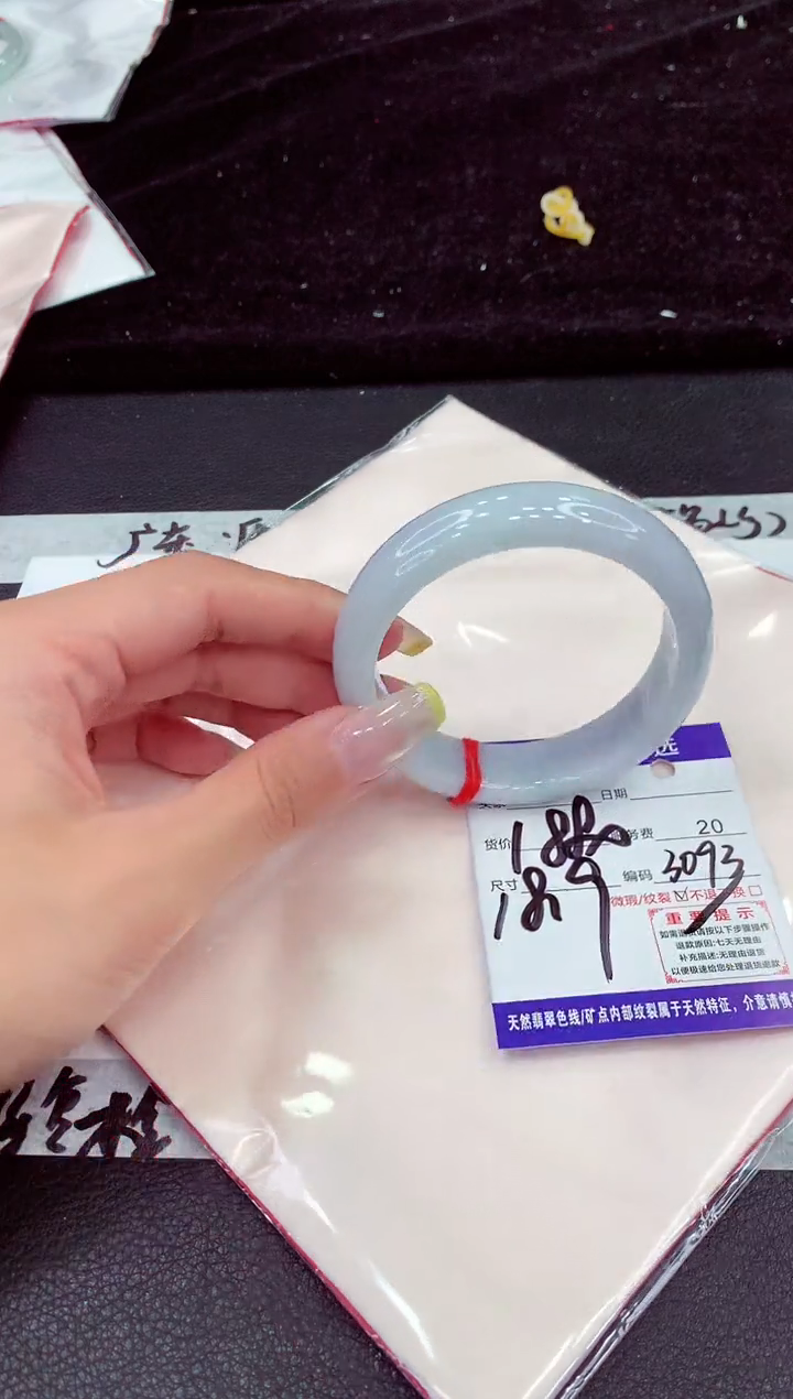 未镶嵌手镯翡翠1111111