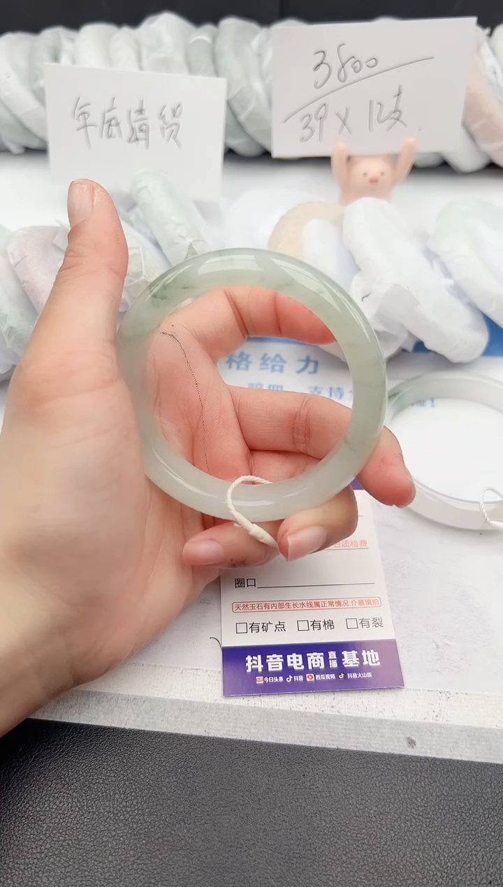 【闪购商品】石英质玉手镯未镶嵌z126-PA58