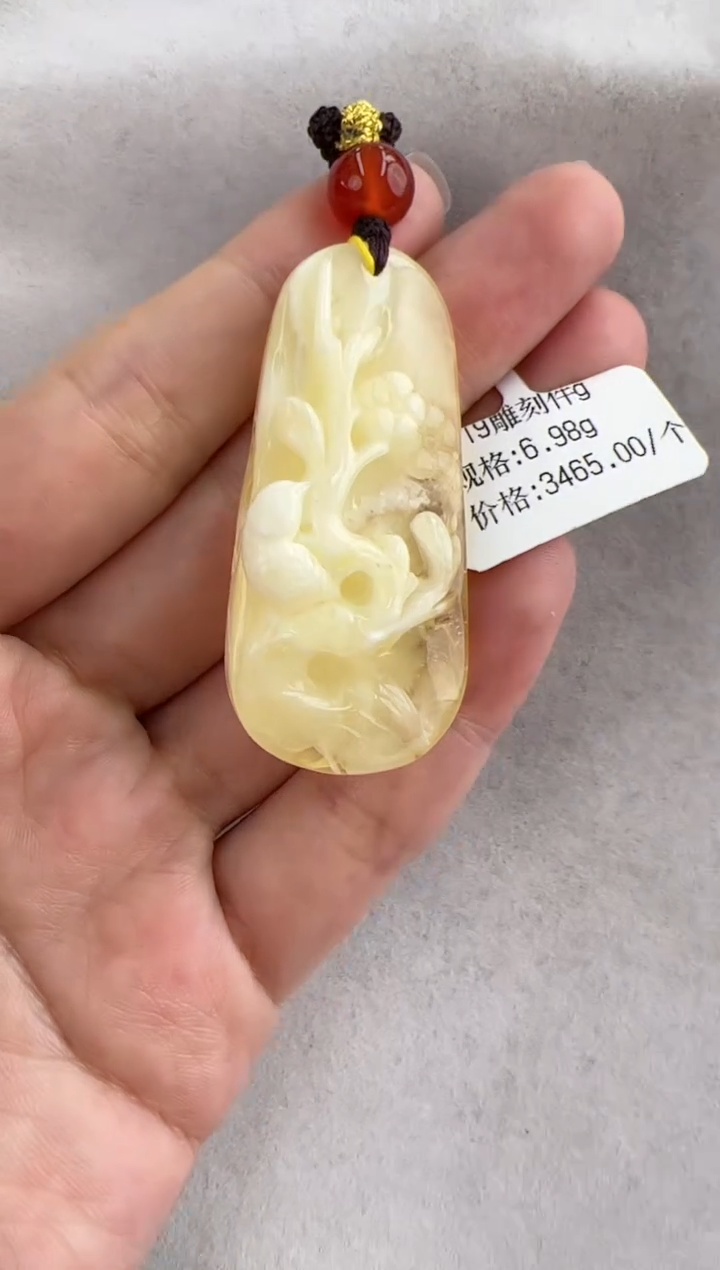 【闪购商品】琥珀裸石未镶嵌10131069-吊坠