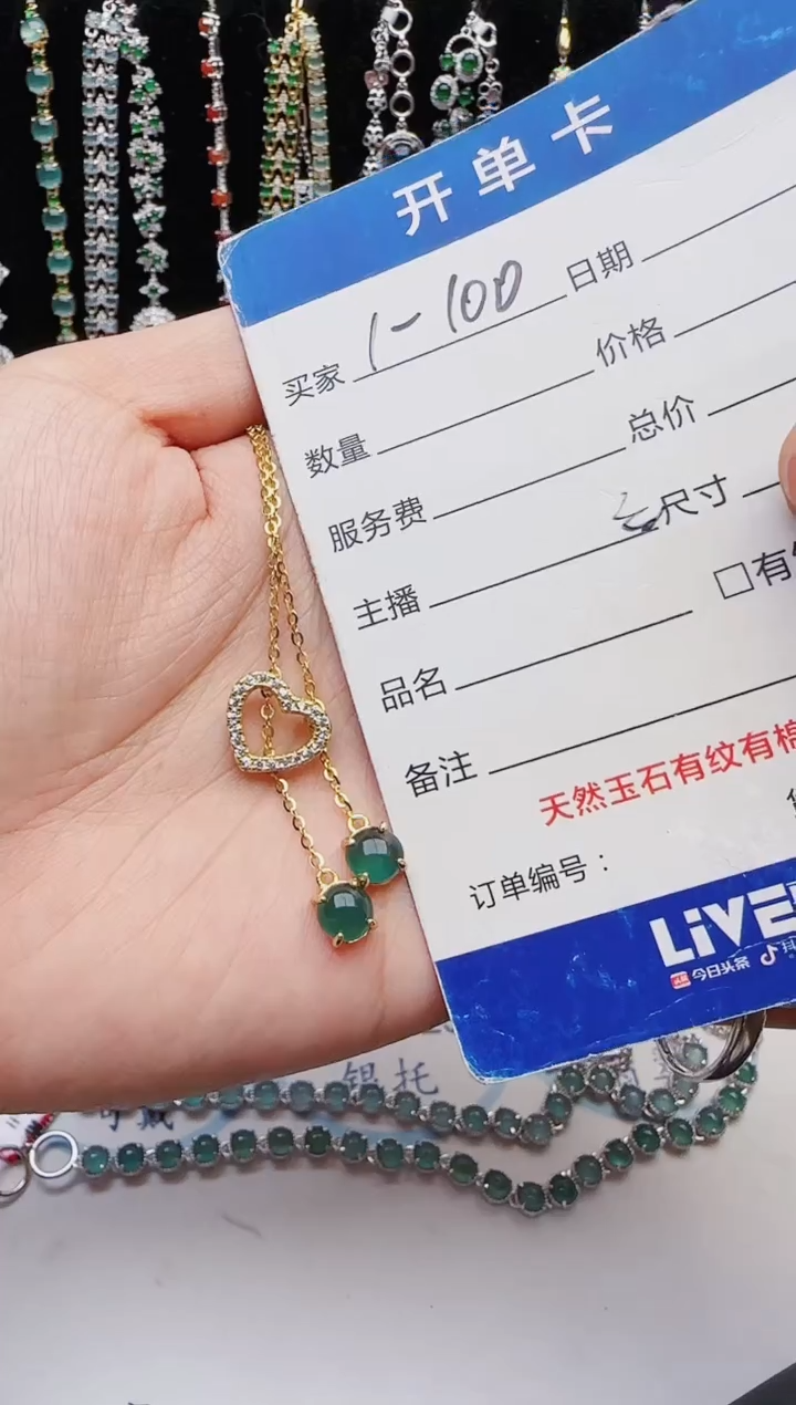 【闪购商品】翡翠戒指银S925镶嵌111111