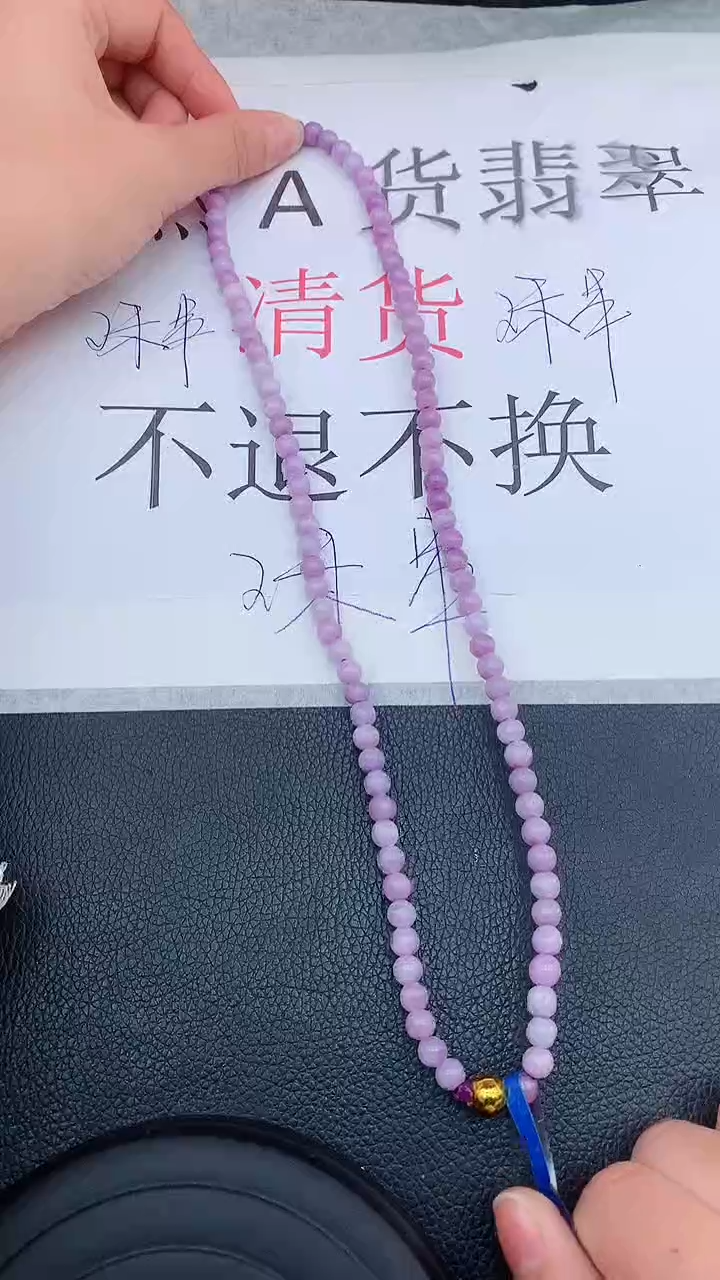 【闪购商品】翡翠颈饰未镶嵌111111111