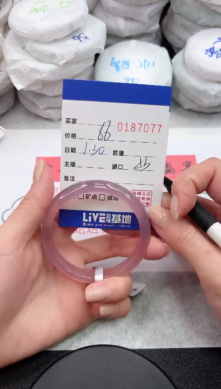 【闪购商品】玛瑙/玉髓手镯未镶嵌7077