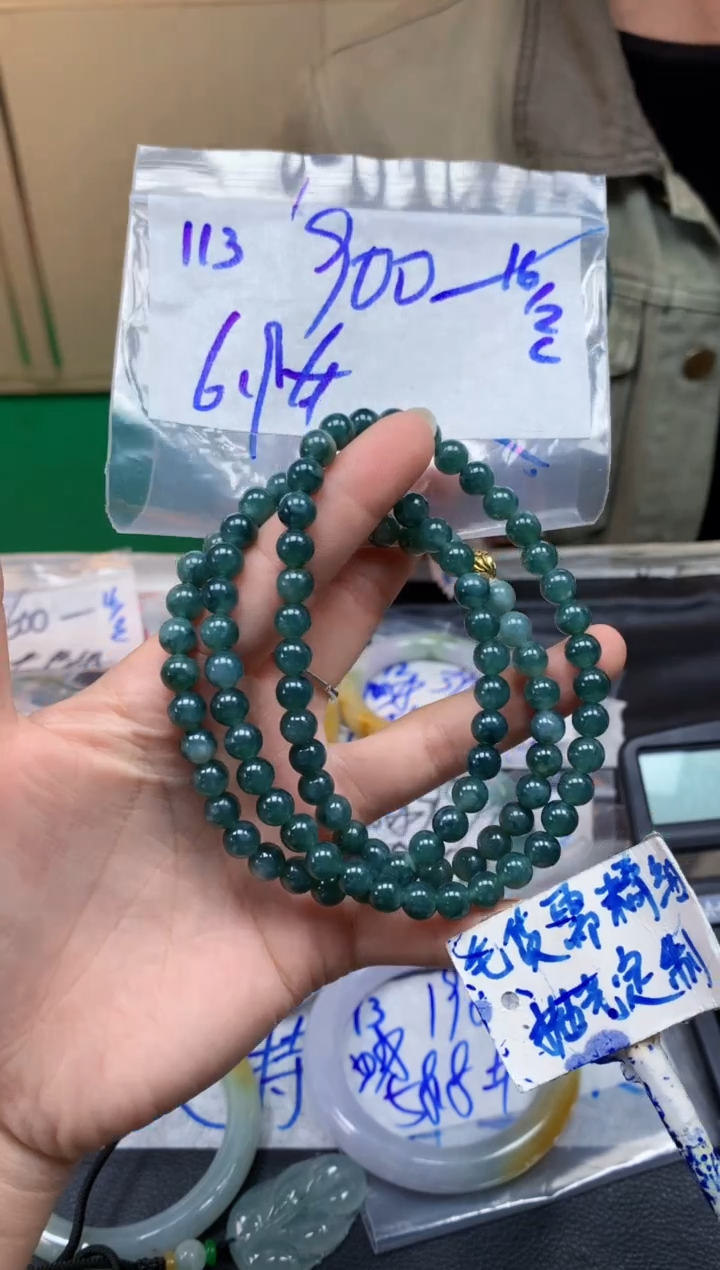 【闪购商品】定制翡翠未镶嵌113毛货需精细抛光珠串多样性拍一发一