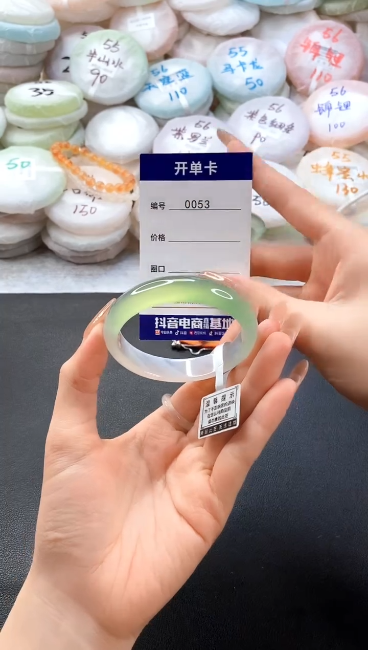 手镯玛瑙/玉髓未镶嵌0053圈口54-55