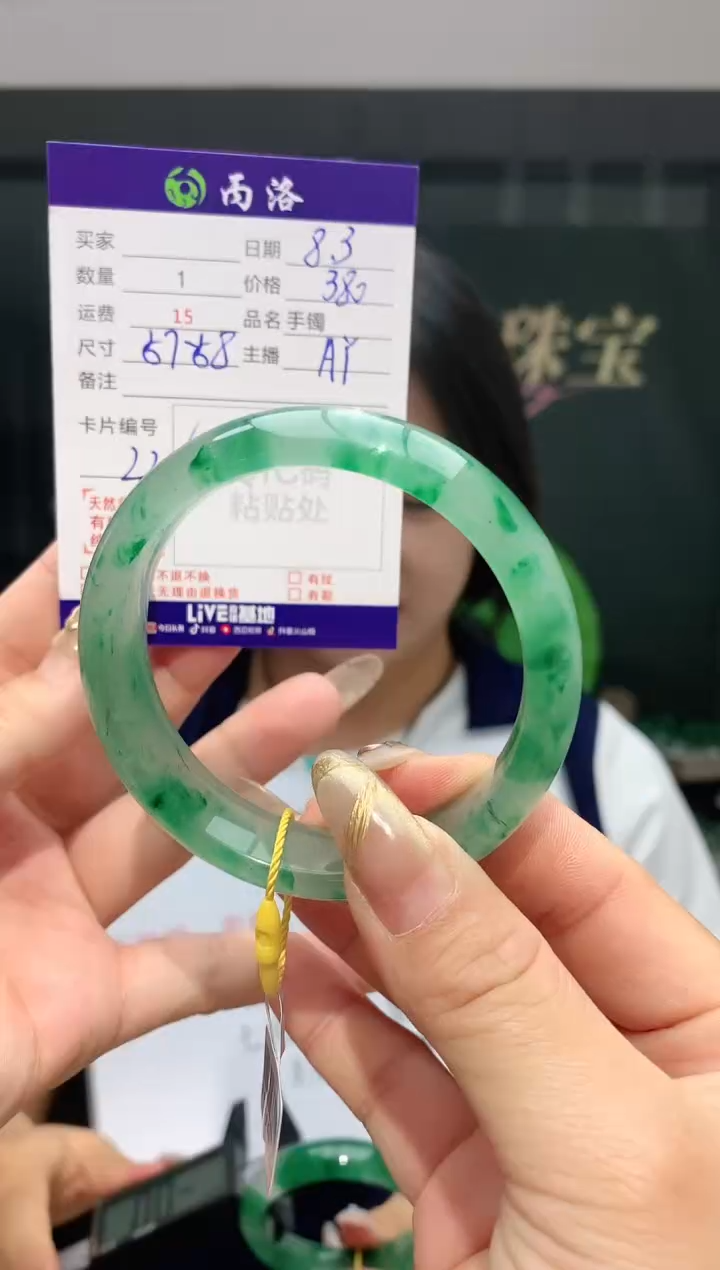 石英质玉手镯未镶嵌思57-58