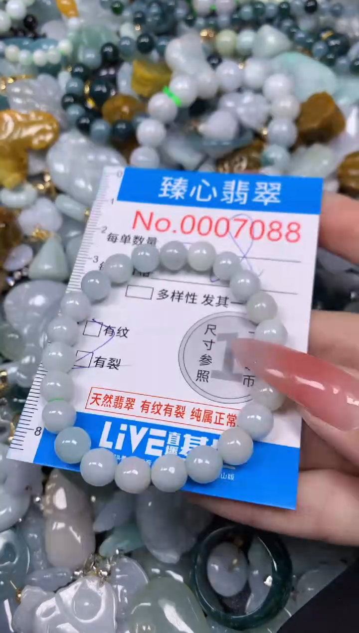 【闪购商品】翡翠颈饰未镶嵌含绳0007088