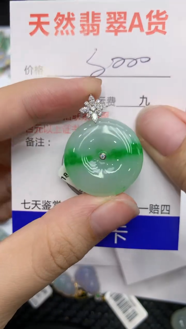 【闪购商品】翡翠颈饰18K金镶嵌1111111111111