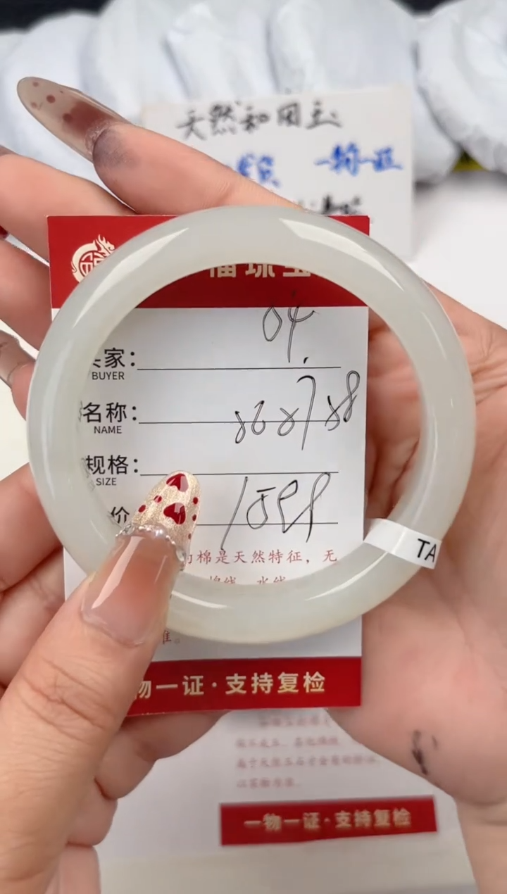 【闪购商品】和田玉手镯未镶嵌和田玉手镯微色差54