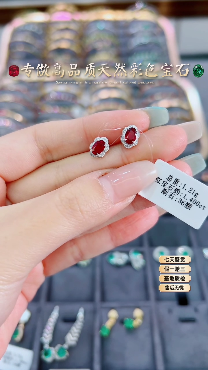 【闪购商品】红宝石耳钉18K金镶嵌