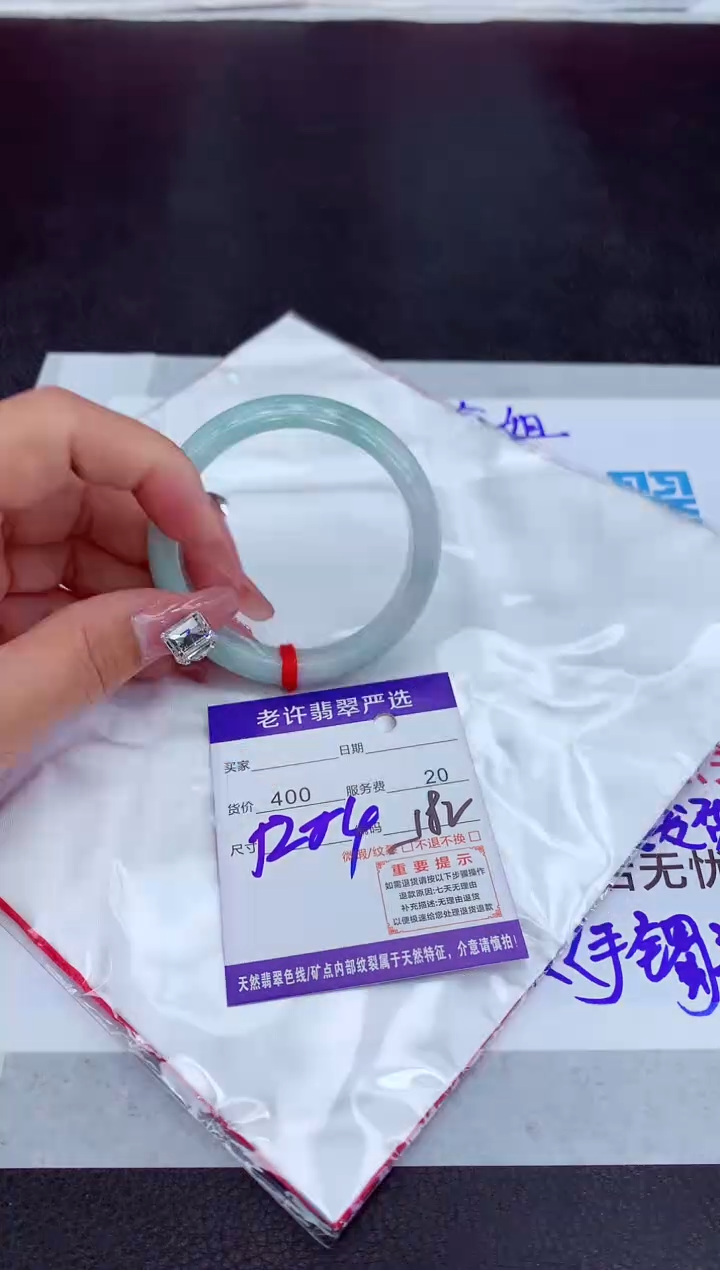 【闪购商品】翡翠手镯未镶嵌11111111