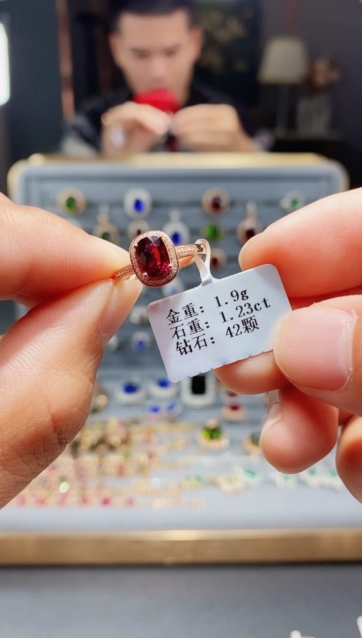 【闪购商品】碧玺戒指18K金镶嵌1.23..