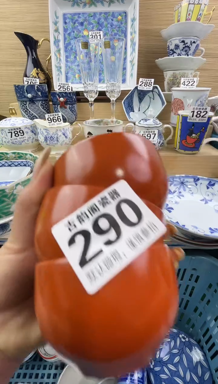 阿*摆件瓷器瓷器瓷器 