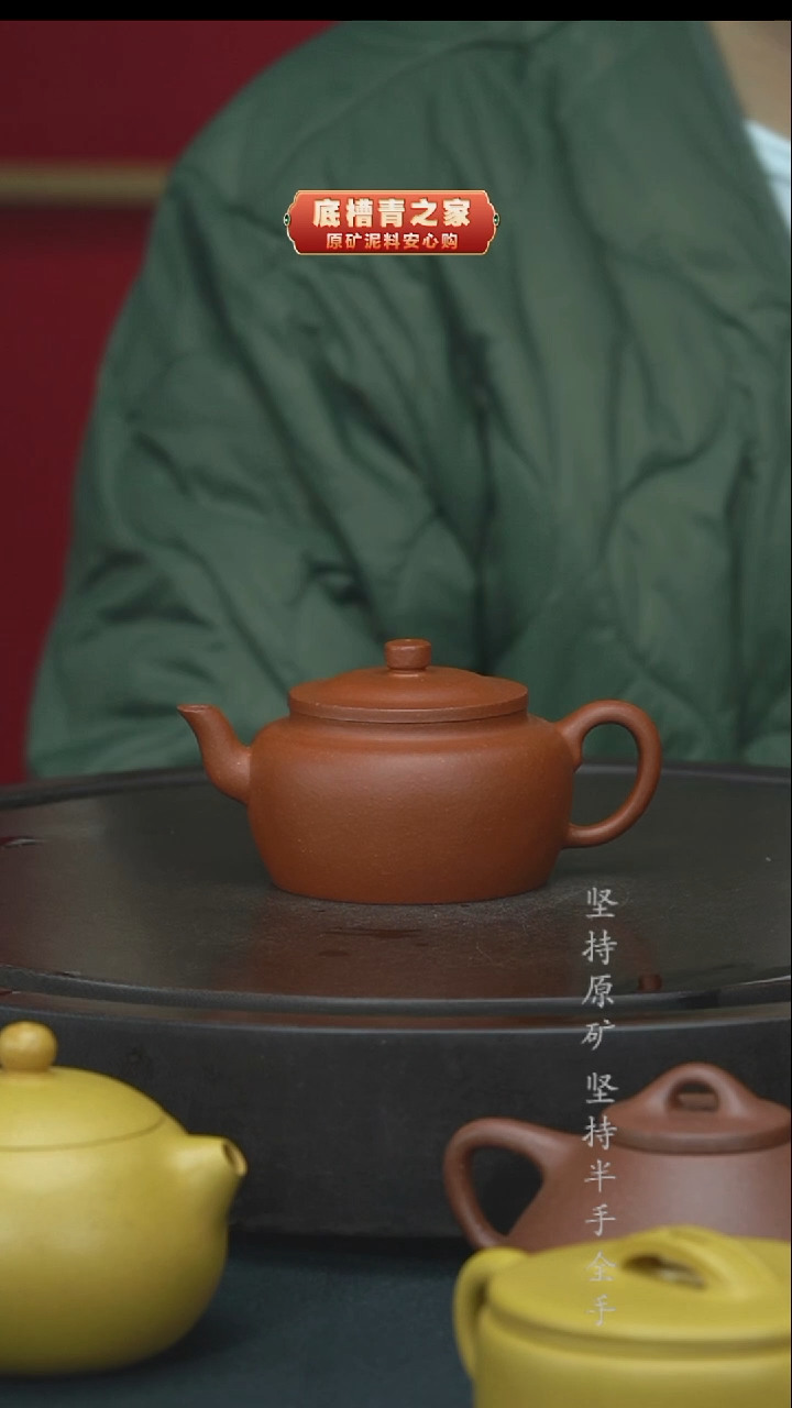 茶壶紫砂半手工自营降坡泥旭帽160CC左右