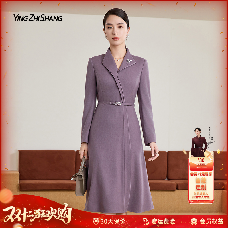 【100绵羊毛】赢智尚2025秋冬新款紫色高品质显瘦气质连衣裙ZF03886