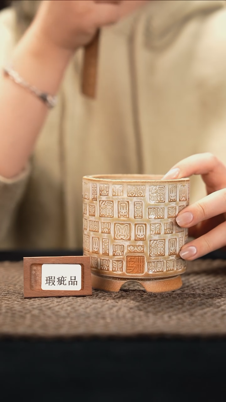 口径7.5花盆-12-9-125特默认有瑕