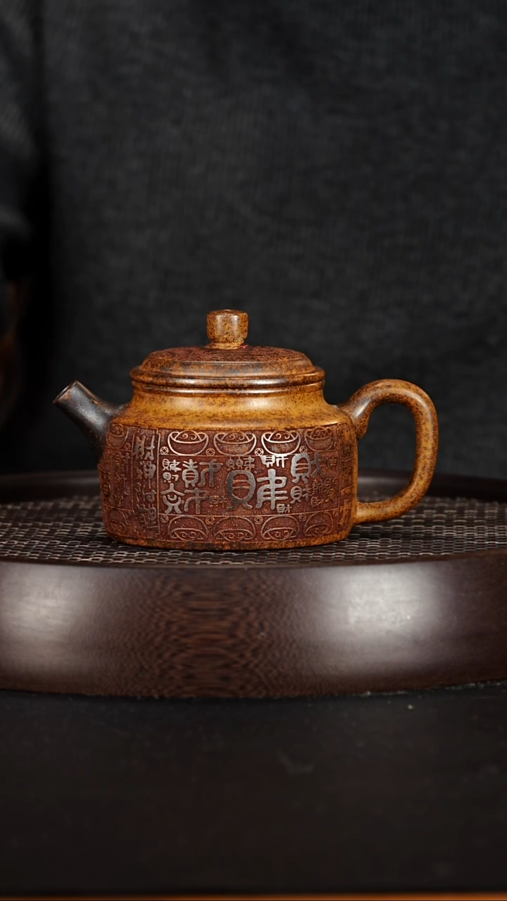 茶壶紫砂宜兴紫砂壶