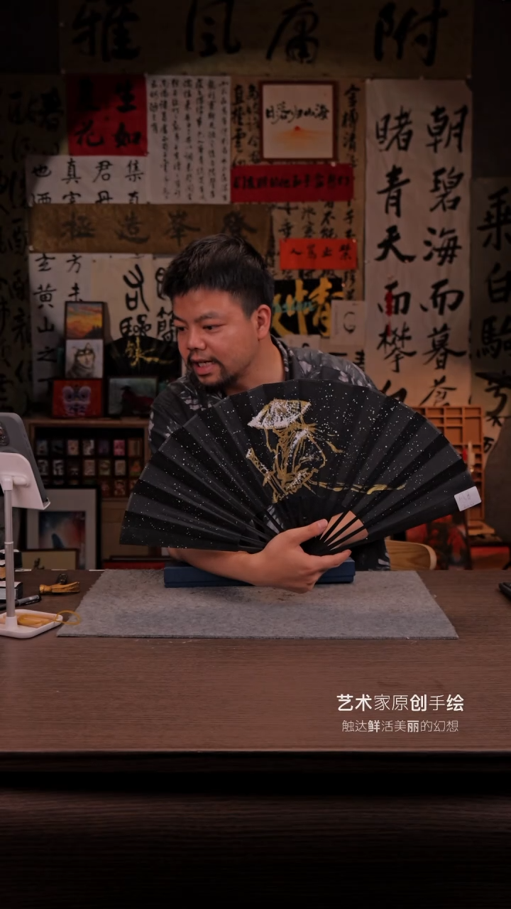 国画风雪2.0-10寸 手写  扇子-王