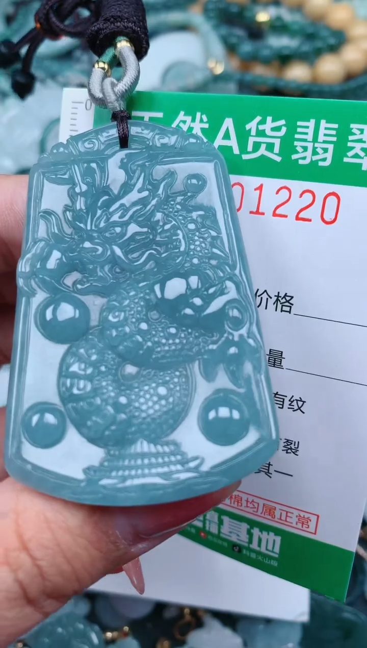 【闪购商品】翡翠颈饰未镶嵌.0001220