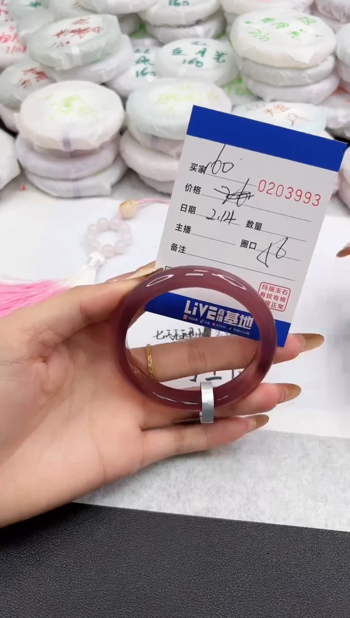 【闪购商品】玛瑙/玉髓手镯未镶嵌3993