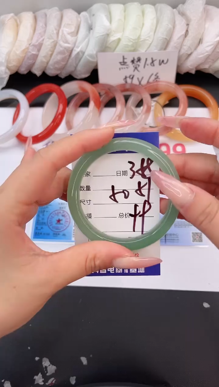 石英质玉手镯未镶嵌358   50-51