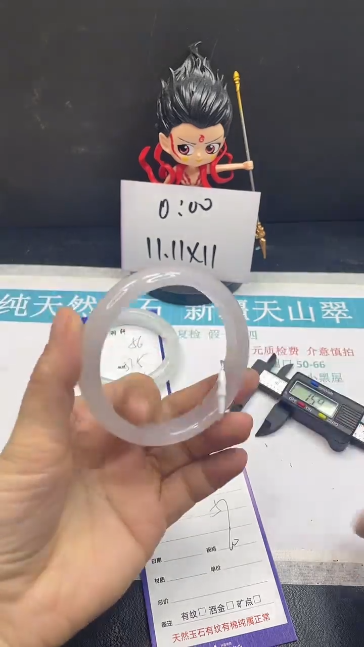 未镶嵌手镯石英质玉57